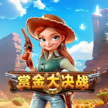 Bounty Showdown
